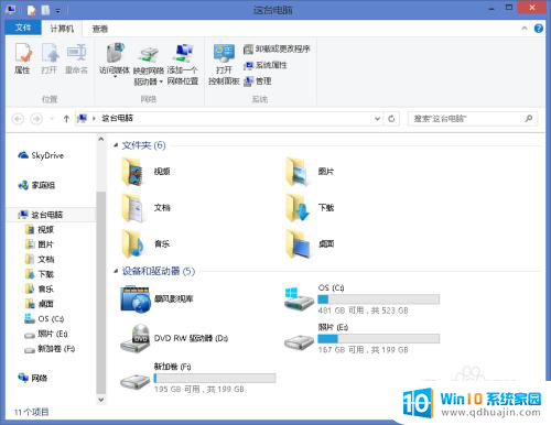 win8桌面显示我的电脑 win8/win8.1桌面如何显示我的电脑