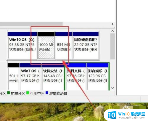 我的电脑怎么添加磁盘 电脑如何增加磁盘容量