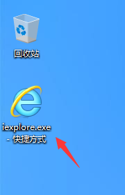 ie浏览器怎么放到桌面 Win10怎样将IE浏览器快捷方式放到桌面