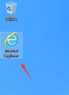 ie浏览器怎么放到桌面 Win10怎样将IE浏览器快捷方式放到桌面