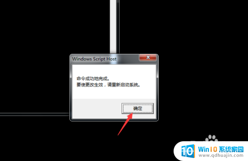 电脑提示不是正版怎么解决 电脑显示此windows副本不是正版怎么处理