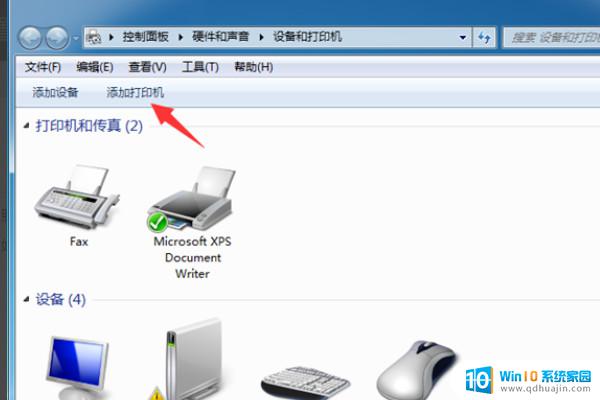 hp deskjet 2720驱动怎么安装 惠普HP DeskJet 2720一体打印机驱动安装教程