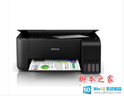 hp deskjet 2720驱动怎么安装 惠普HP DeskJet 2720一体打印机驱动安装教程