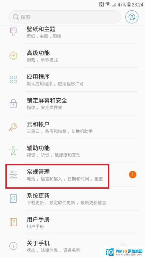 s21 wifi 连不上 出厂设置 三星手机连接WiFi失败解决方法