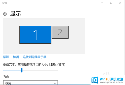 hdmi电脑连接电视没反应 笔记本电脑HDMI接口连接电视无显示问题