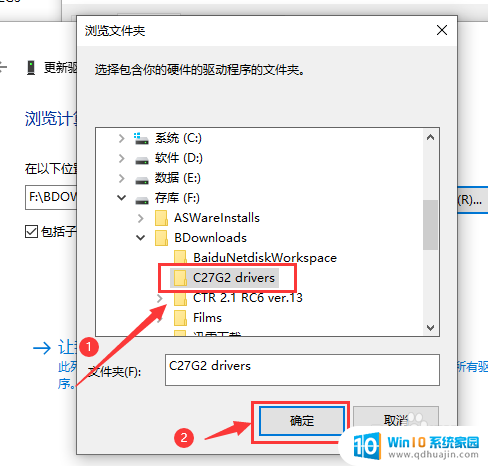 显示器驱动程序怎么更新 显示器驱动升级教程