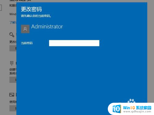 win10登录密码查看 win10查看保存的用户名和密码方法