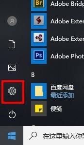 改的五笔输入法 Win10默认拼音输入法如何改成五笔输入法