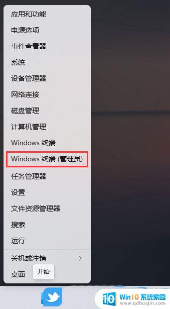 win11 密码过期 Win11账户密码到期提醒怎么设置