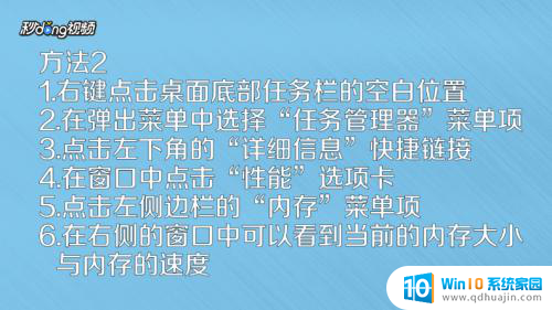 如何查看计算机内存大小 怎样查看电脑内存大小