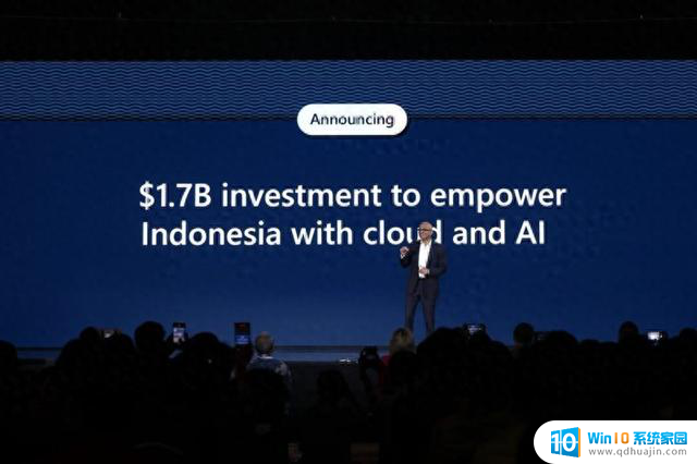 微软：未来4年将在印尼投资17亿美元，加速打造AI基础设施