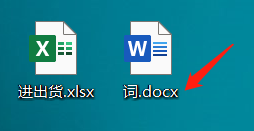 怎么显示电脑文件后缀 设置电脑桌面文件扩展名显示