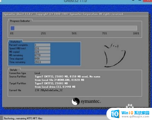 联想710s重装win10教程 联想710s重装win10步骤