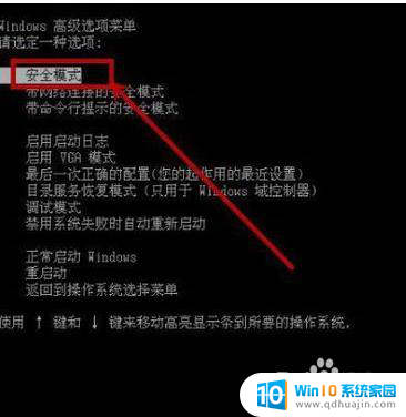 电脑开机鼠标键盘都不好使怎么办 电脑开机后鼠标键盘失灵怎么办