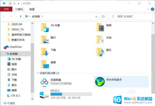 wps云盘怎么删除 wps网盘删除文件操作方法