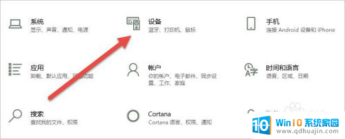 电脑蓝牙连接苹果耳机 Windows电脑如何连接AirPods蓝牙耳机