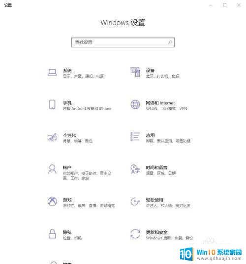 电脑上可以看显示器尺寸吗 win10系统显示器尺寸查看方法