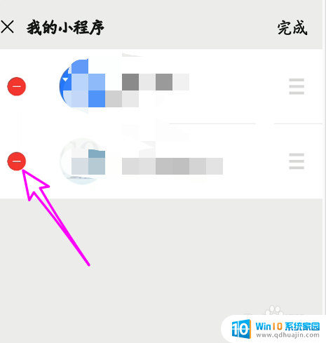 微信怎么一键删除小程序 微信小程序批量删除方法