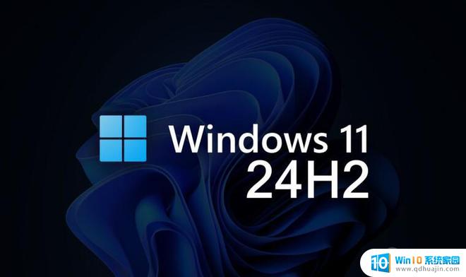 微软发布Win11 24H2 26100.1882更新：账号管理器新增注销选项