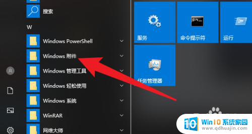 win10电脑浏览器在哪 windows10浏览器选择