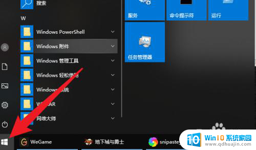 win10电脑浏览器在哪 windows10浏览器选择