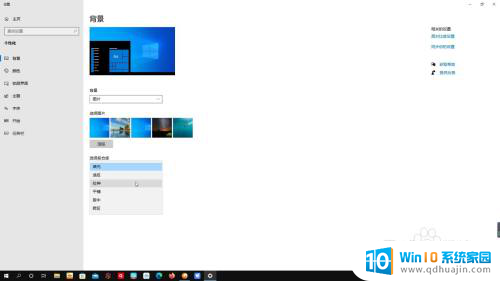 win10电脑壁纸怎么设置自己的图片 WIN10系统电脑设置桌面背景的步骤