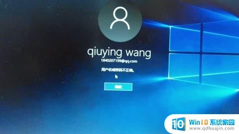 win10笔记本电脑密码忘记了 windows10忘记开机密码怎么办