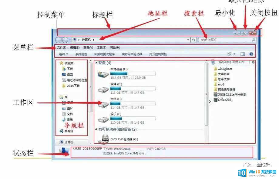 windows怎么固定住某个窗口 电脑桌面怎么设置密码锁定