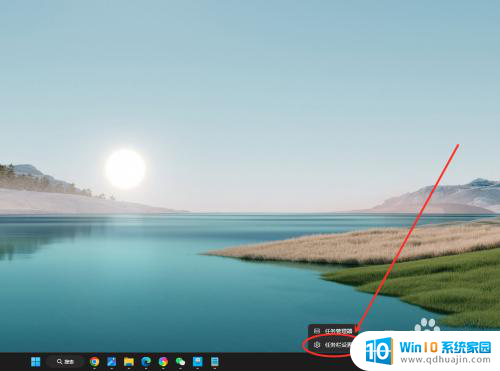 win11怎么设置任务栏从不合并 win11任务栏怎么设置永不合并