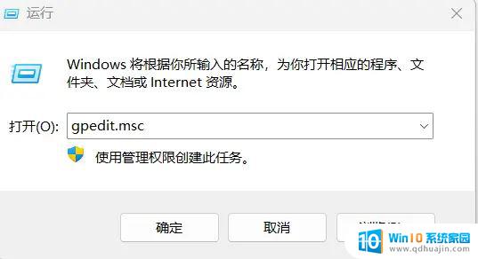 win11共享电脑 显示不了 Win11 24H2共享文档NAS无法进入解决方法