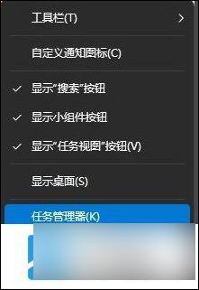 win11设置任务图标不折叠 win11任务栏不折叠怎么设置