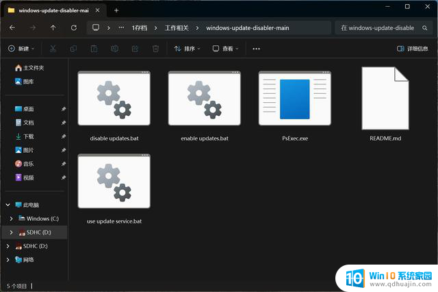 Win11废了我4TB数据 教你屏蔽Win11更新 非注册表法，如何保护电脑数据不被Win11更新影响