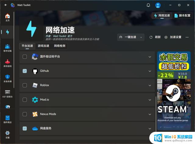Win11废了我4TB数据 教你屏蔽Win11更新 非注册表法，如何保护电脑数据不被Win11更新影响