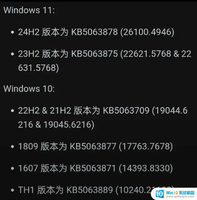 Win11废了我4TB数据 教你屏蔽Win11更新 非注册表法，如何保护电脑数据不被Win11更新影响