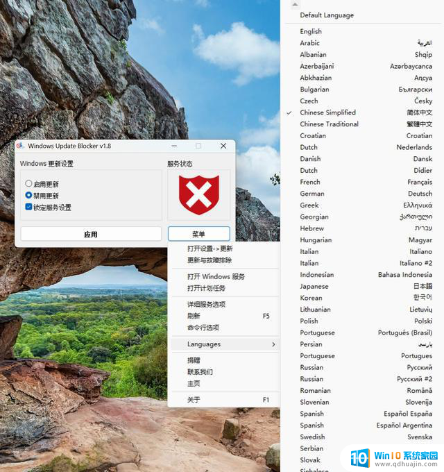 Win11废了我4TB数据 教你屏蔽Win11更新 非注册表法，如何保护电脑数据不被Win11更新影响
