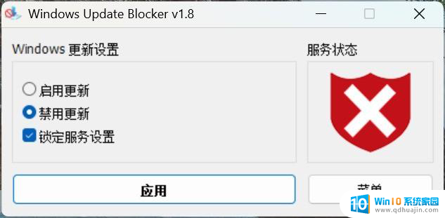 Win11废了我4TB数据 教你屏蔽Win11更新 非注册表法，如何保护电脑数据不被Win11更新影响