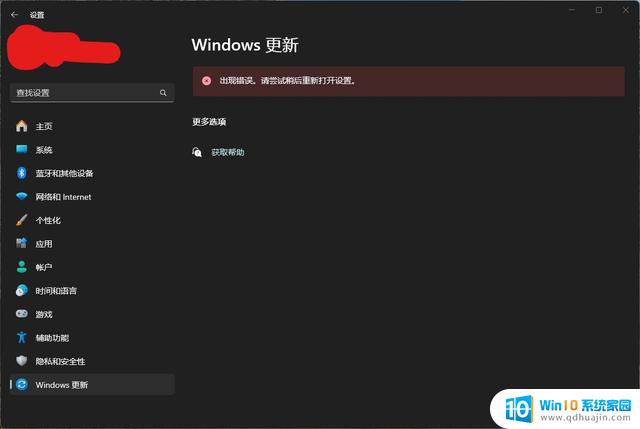 Win11废了我4TB数据 教你屏蔽Win11更新 非注册表法，如何保护电脑数据不被Win11更新影响