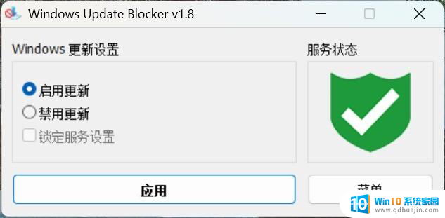 Win11废了我4TB数据 教你屏蔽Win11更新 非注册表法，如何保护电脑数据不被Win11更新影响