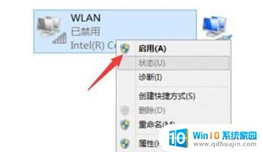 win10网卡消失 Win10无线网卡驱动卸载后如何重新安装