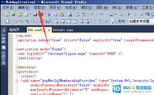 vscode退出全屏快捷键 Visual Studio如何全屏显示