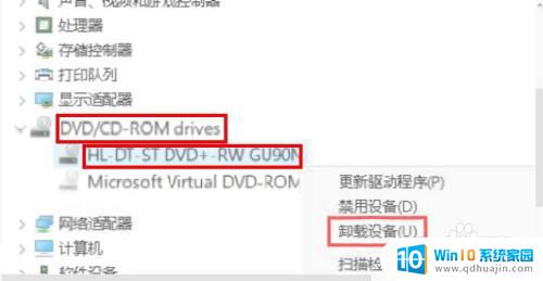win10的cd驱动器在哪里 Windows 10 CD / DVD驱动器丢失解决方法