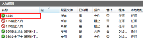 电脑打开端口 如何打开路由器端口