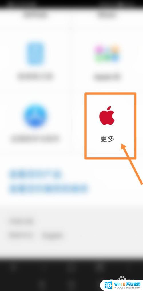 苹果音量键按不下去 iphone音量键下陷怎么办