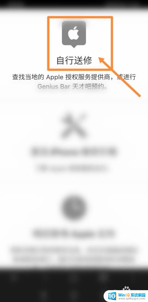 苹果音量键按不下去 iphone音量键下陷怎么办