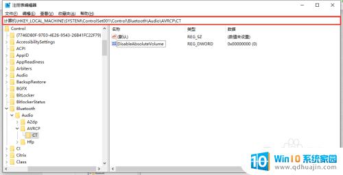 蓝牙耳机只有handsfree模式 Win10蓝牙耳机连接只有Hands Free模式怎么办