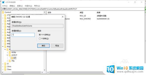 蓝牙耳机只有handsfree模式 Win10蓝牙耳机连接只有Hands Free模式怎么办