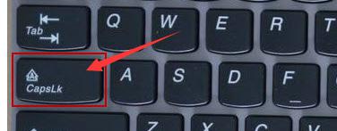 电脑键盘大写怎么改小写 键盘大小写转换功能