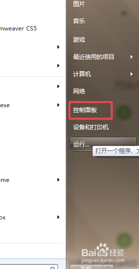 windows 系统日志 Windows系统中的日志查看技巧