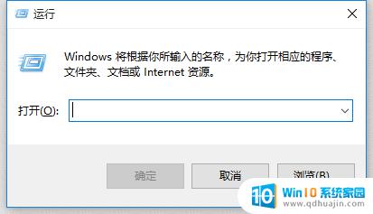 win10系统开始运行在哪里 win10怎么打开应用程序