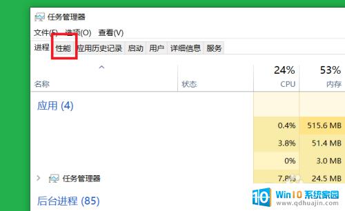 怎么查看当前网速 win10如何显示实时网速浏览器插件